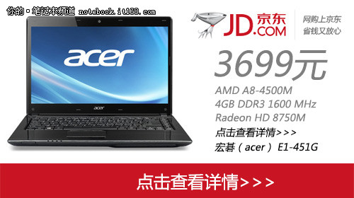 geforce gt 730m(应该是由geforce gt 640m/650m更名而来)性能不错