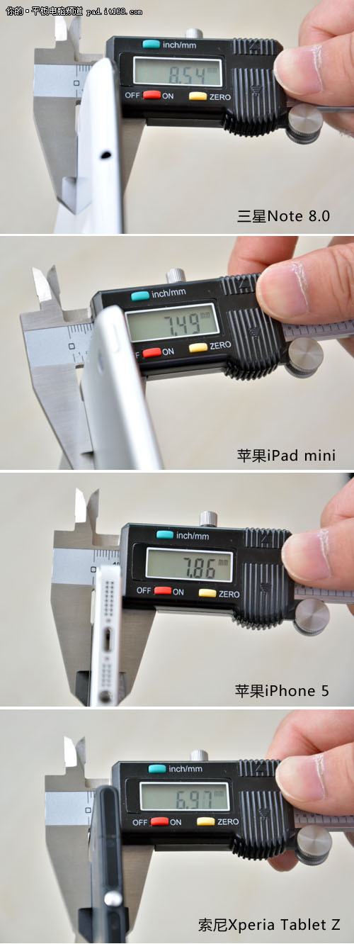 实际厚度测量对比