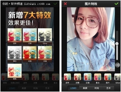 图4 云端特效