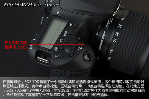 佳能eos70d按键图解图片