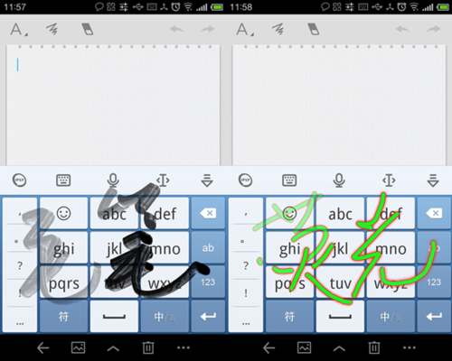 增手写特效 讯飞输入法安卓新版发布