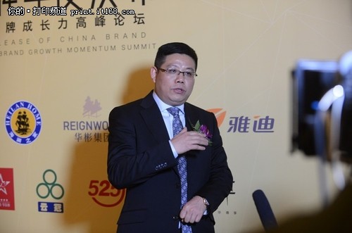 雅迪获2013年度品牌 引领产业持续升级