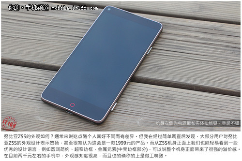 以处理器论英雄 高通骁龙800手机盘点