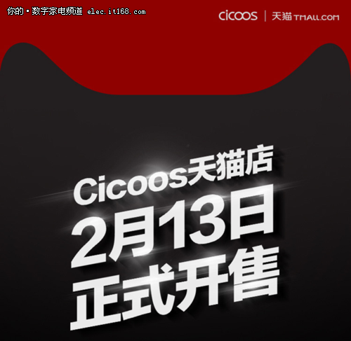 它在吸 你们在xo cicoos扫地机99元秒杀