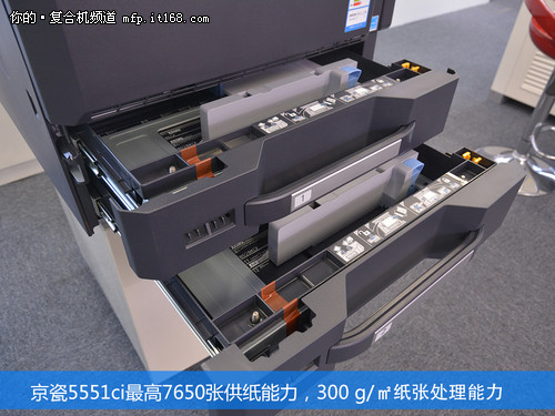 深度睡眠模式 京瓷5551ci复合机评测