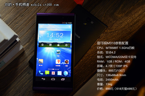 配置相近比红米低300 富可视m310售499