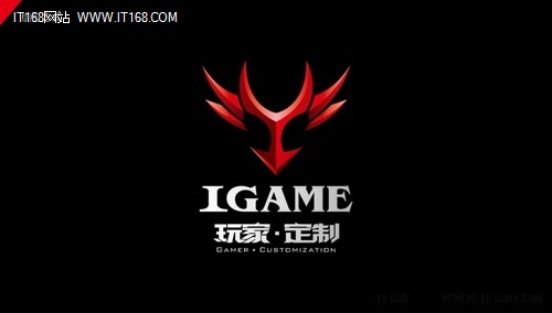 革新 七彩虹igame品牌启用新logo