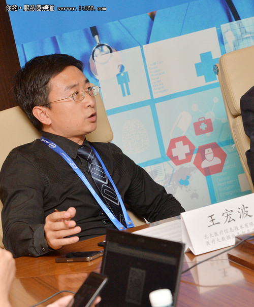 北大医疗信息技术有限公司医疗大数据业务部产品总监王宏波