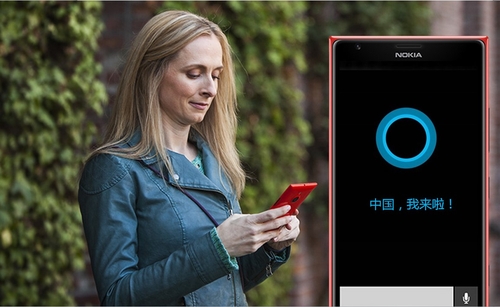 智能语音助理:微软cortana中国版诞生