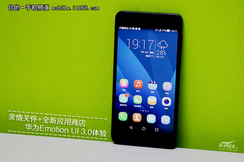 华为emui 3.0体验 亲情关怀 新应用市场