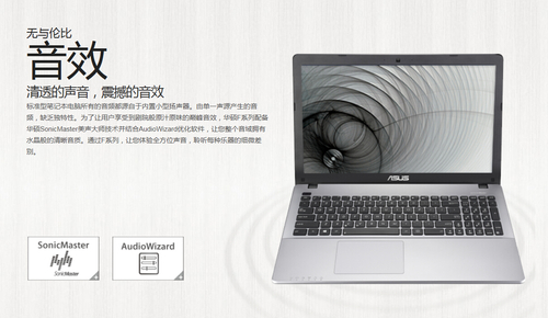 四代i5 华硕f550ld4200笔记本仅3276元