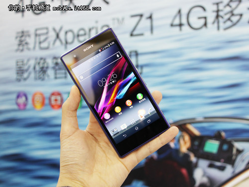 联通4g 2070万像素 索尼z1冰点价1838元-it168 手机专区