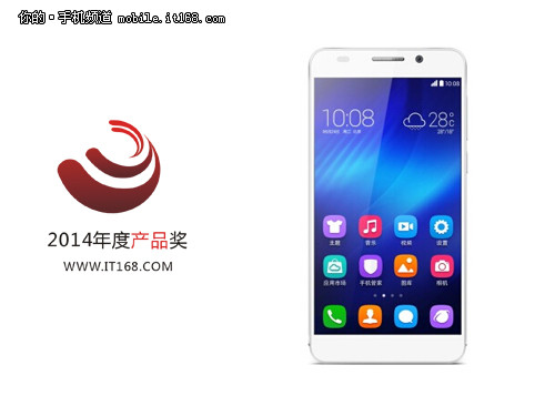 2014年度it168技术卓越奖名单手机类