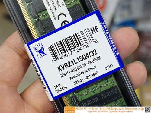 卖4500元 单条32g ddr4内存日本已开卖