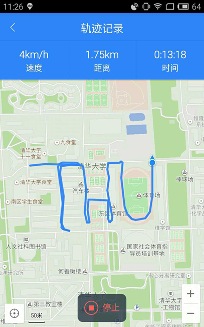 百度地圖5.20創意足跡秀清華大學站落幕