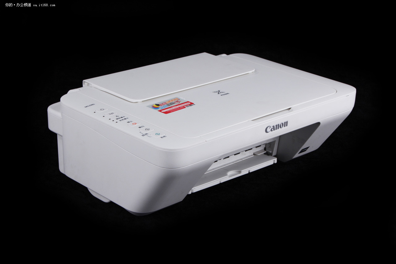 【图】功课准备不发愁 经济型佳能mg2580评测 - 办公频道 图片欣赏