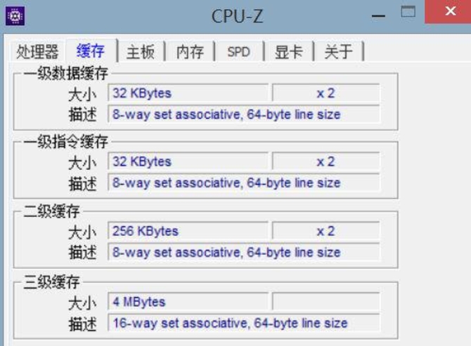 便携与性能的完美结合 华硕v505l评测