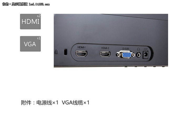 显示器中的颜值担当 aoc i2481fxh评测