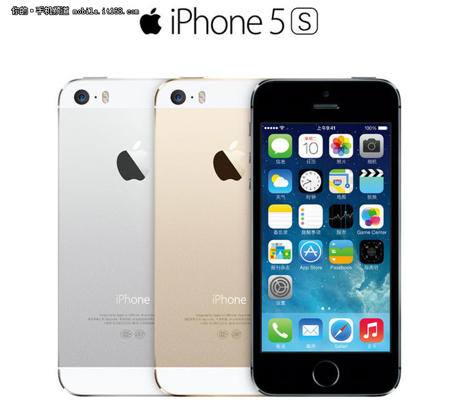超高性价比 iphone5s合约机仅售2988元