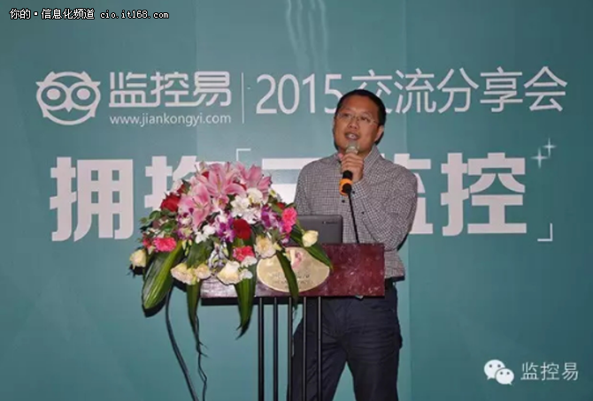 监控易联合创始人陈新刚