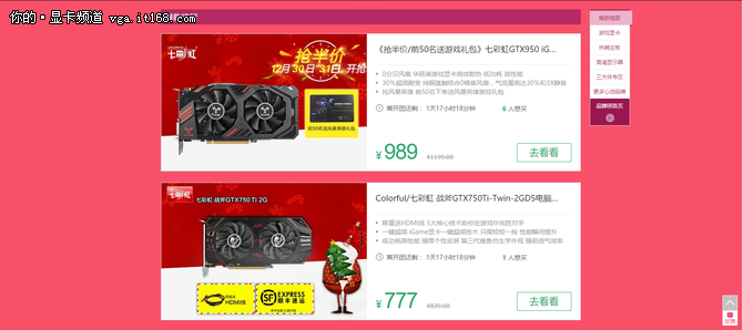 软件大礼包|购买RTX 3060及以上显卡:送大礼包!