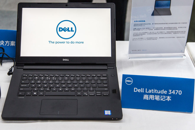 戴尔latitude系列商用笔记本正式发布