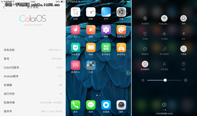oppo r9评测:这个自拍效果够热卖一年