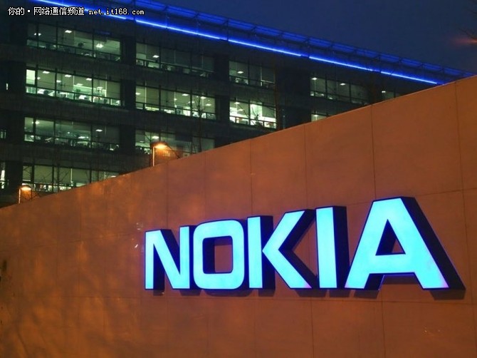 > 正文   【it168 资讯】新泽西州,默里山 —— 诺基亚贝尔实验室下属
