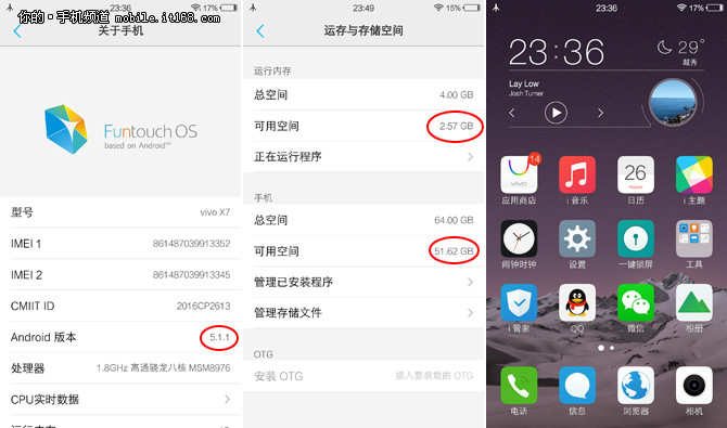 为网红直播而生 1600万自拍vivo x7评测-手机专区