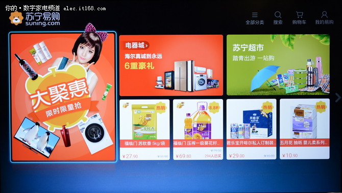 互联网电视新贵 pptv 49p2智能电视评测