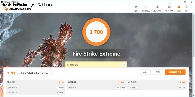 跑分:全面领先gtx960