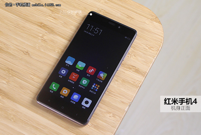 更迭数代依旧是千元标杆 红米手机4评测