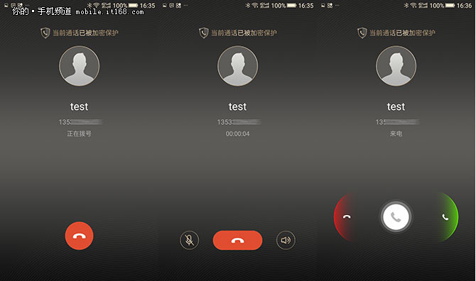 所以手机没有sim卡使用wifi网络时候都能使用,当使用专线通话时界面
