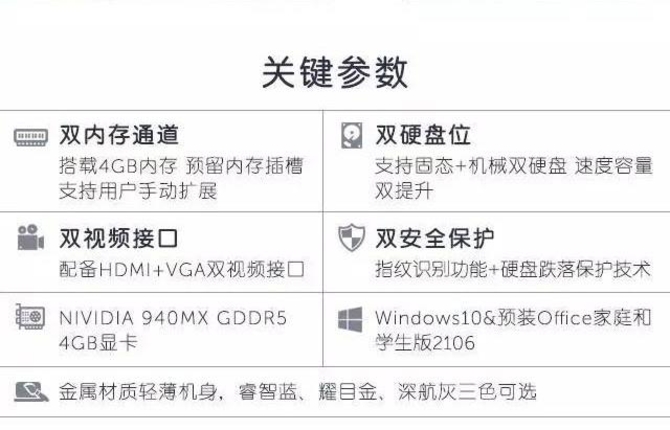 全新戴尔成就5000轻薄笔记本图文评测