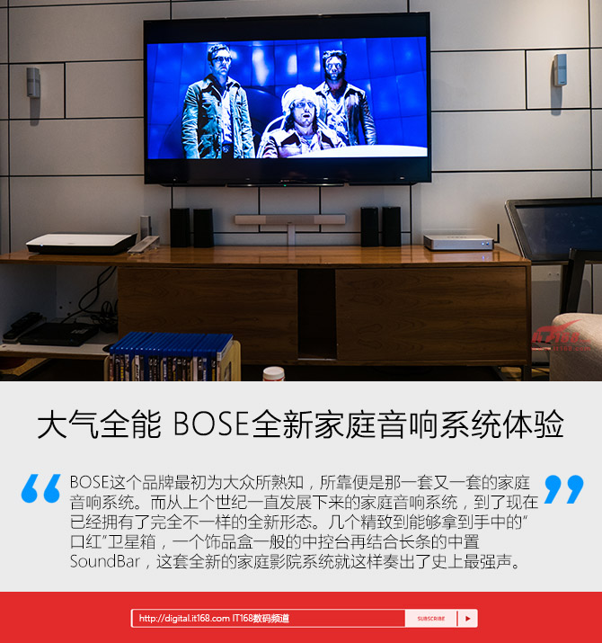 大氣全能 bose lifestyle 650家庭音響