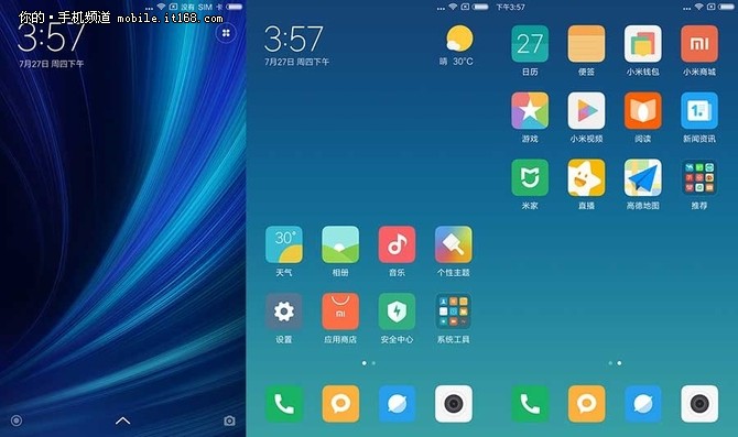 嚐鮮新系統 miui9在小米6上的初體驗