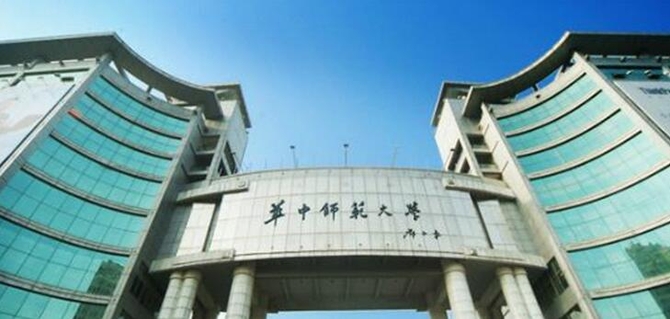 師範大學,將為其設計建造基於