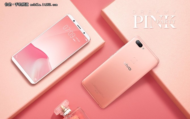 可能是情人节最佳选择 vivo x20梦幻粉登场-手机专区