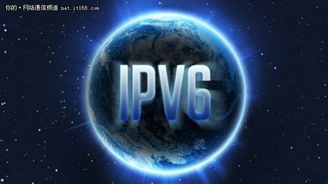 ipv6是什么（路由器ipv6是什么）-第2张图片-潮百科