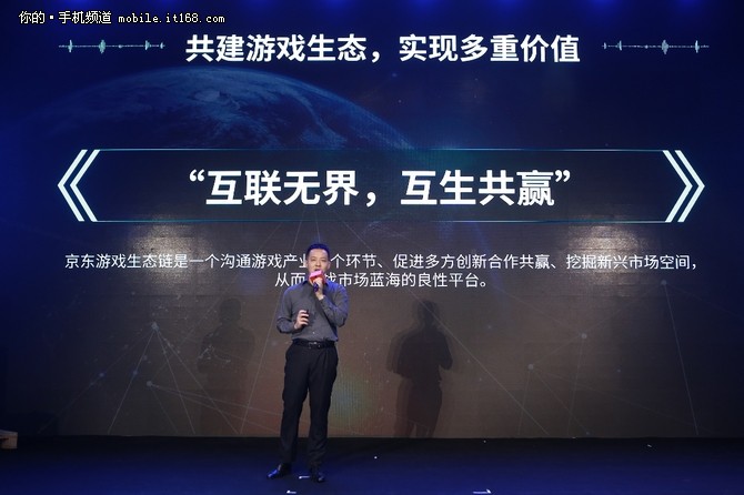 在谈及与硬件厂商,游戏厂商等多方合作的具体措施时,刘培表示,京东将 