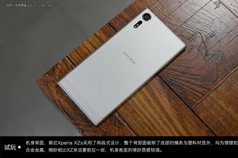 xz 64g 静谧蓝报价】怎么样_价格_索尼 xperia xz 64g 静谧蓝 手机