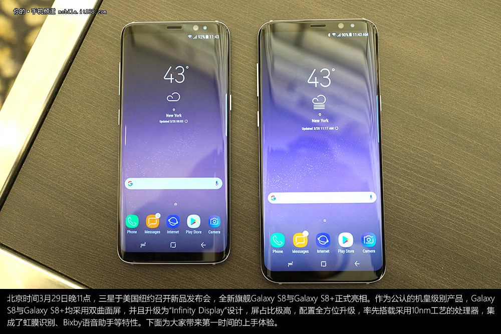 來自次世代的機皇三星s8s8現場試玩