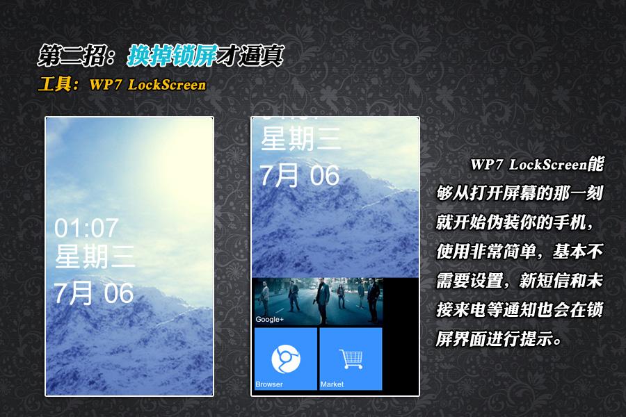 wp7手机软件(wp7手机软件下载)