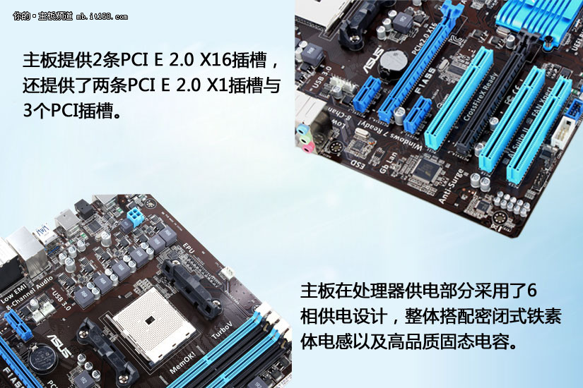 华硕a55入门平台性能体验 双核apu绝配