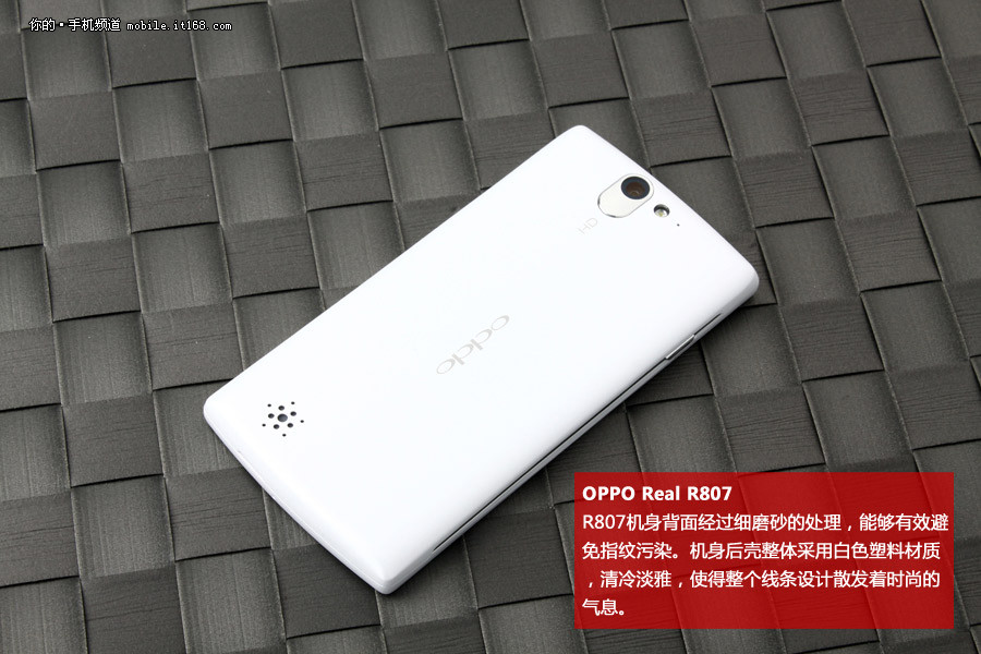 4寸屏 real首款智能手机 oppo r807开箱(8/19)