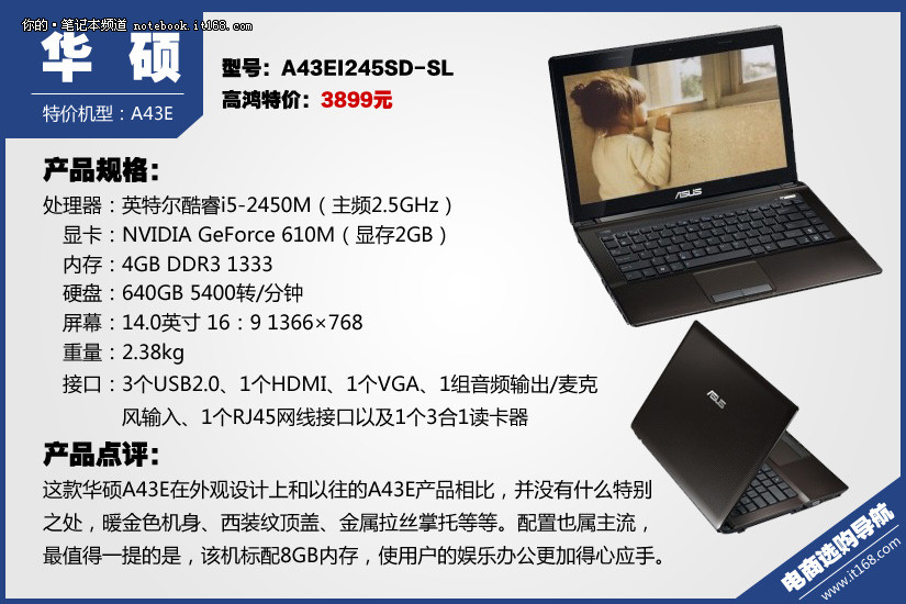 互联网购物：改变生活的风向标
